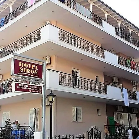 Siros Hotel de apartamente Leptokarya (Pieria)